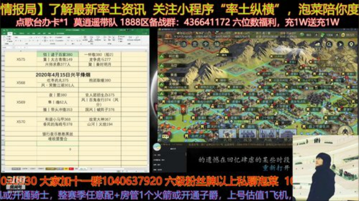 新的建筑值出了，垒石文字描述改了？ 2020-04-15 20点场