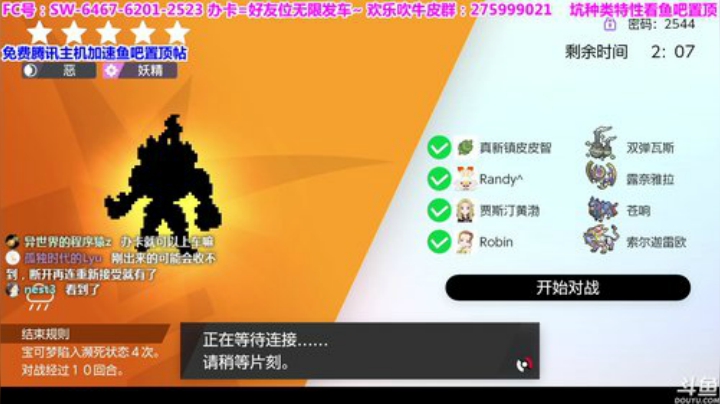 方闪CJJ巨魔，方闪活动坑，办卡无限车！ 2020-04-13 00点场