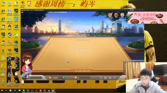 每天的开心从这里开始 2020-04-15 18点场
