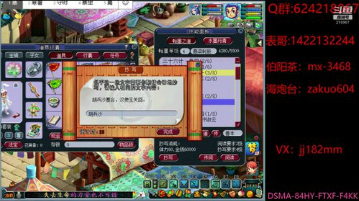 醉心忘老易  醒眼别春难 2020-04-14 23点场