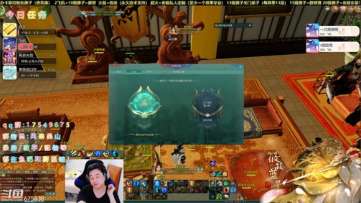 【有问必答】给水友单排，藏剑视角 2020-04-06 20点场