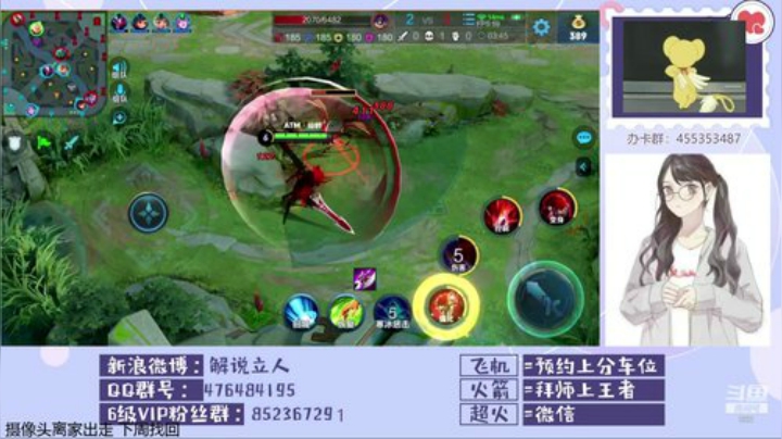嘿 解说立人的峡谷之旅 2020-04-07 22点场