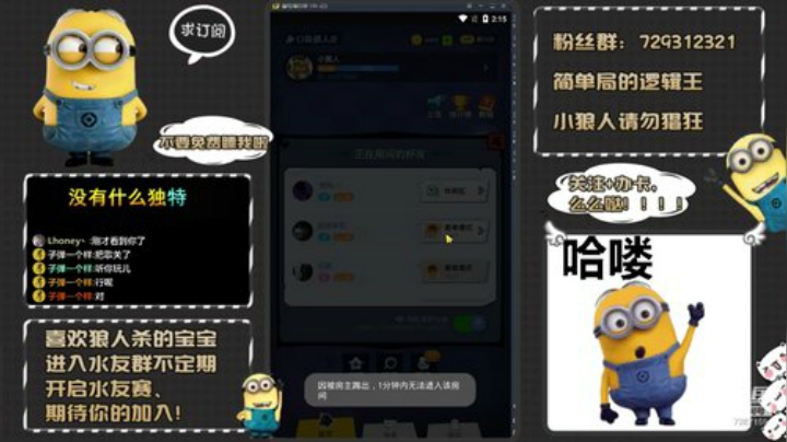 来、刀老子！只玩简单局！！！ 2020-04-12 13点场