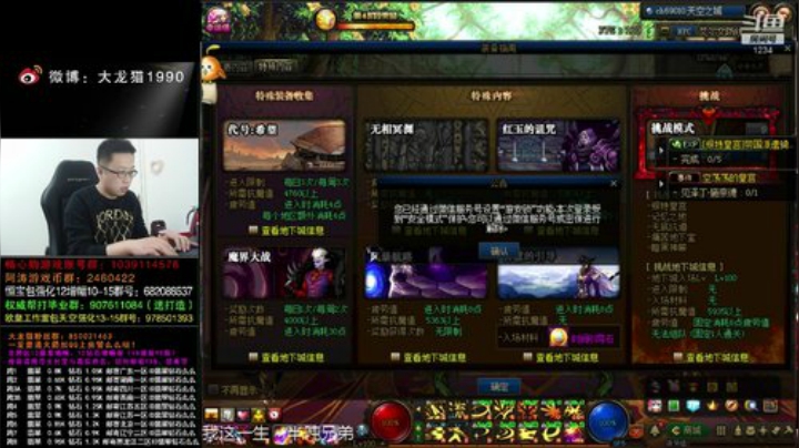 17个神话了，下午出第18个 2020-04-15 16点场