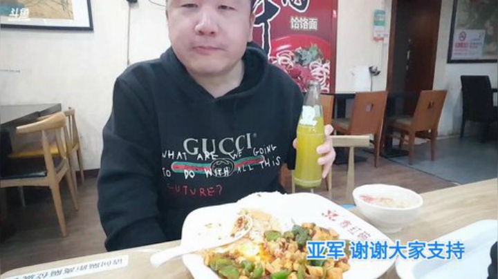 谢谢大家帮我拿的亚军 2020-04-14 17点场