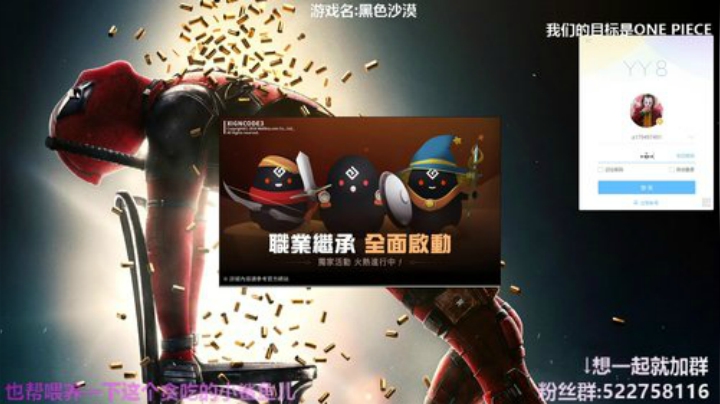 阿中：黑沙 喜欢就一起玩呀 2020-04-14 12点场
