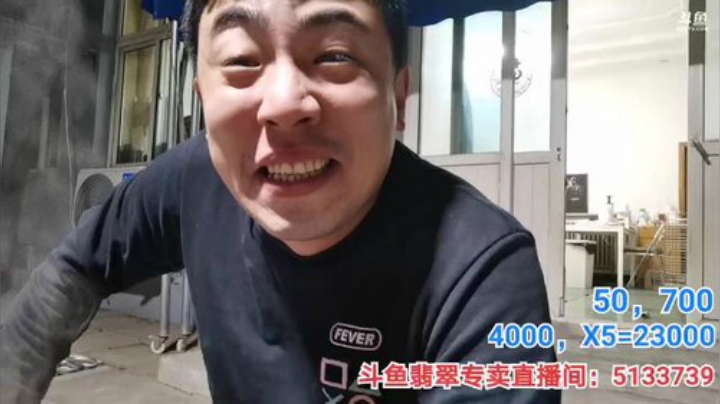 我在斗鱼看无尽无尽的无尽直播美食