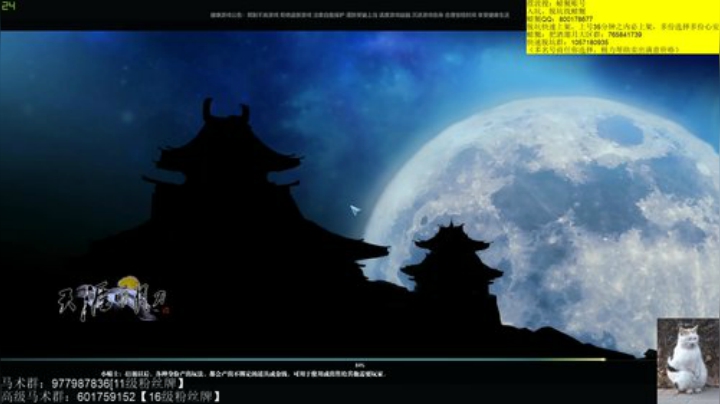 今晚激情掠夺搞一搞 2020-04-14 21点场