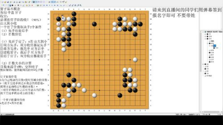 萌芽围棋教室 下节课4月17日16：30 2020-04-15 16点场