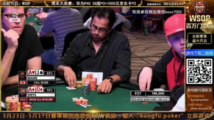 我在斗鱼看斗牌TV直播棋牌娱乐