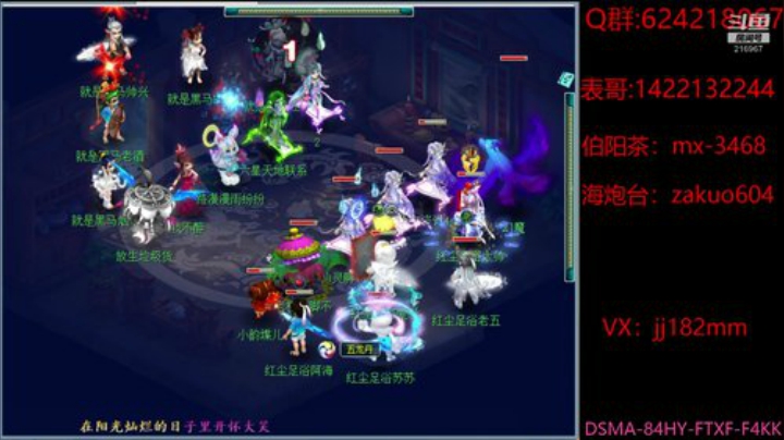 醉心忘老易  醒眼别春难 2020-04-14 21点场