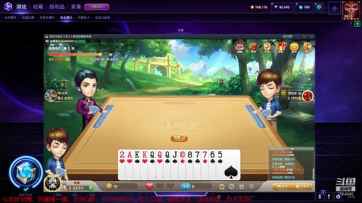 3800级！心态好到爆 2020-04-15 14点场