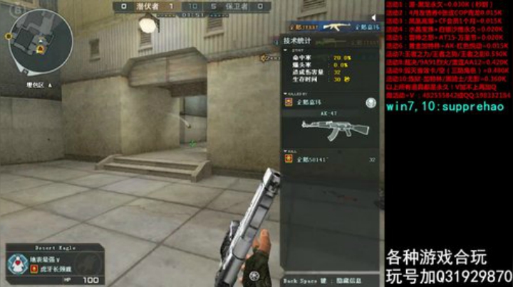 质量局弄一下! 2020-04-14 20点场