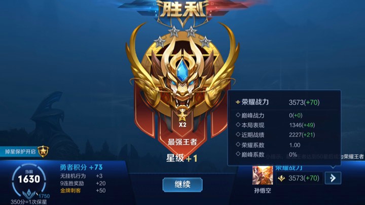 五排带粉连胜屠杀