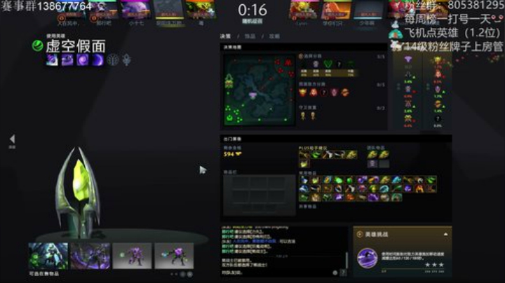 飘逸的影魔 暴力的大圣！ 2020-04-15 07点场