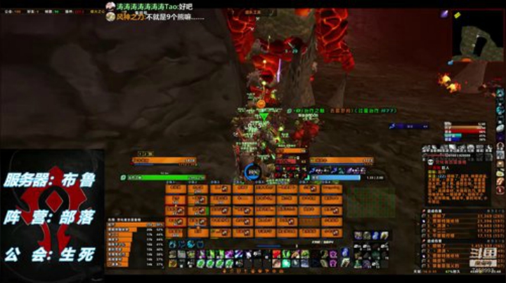 魔兽世界怀旧服布鲁生死公会40小德MC 8号