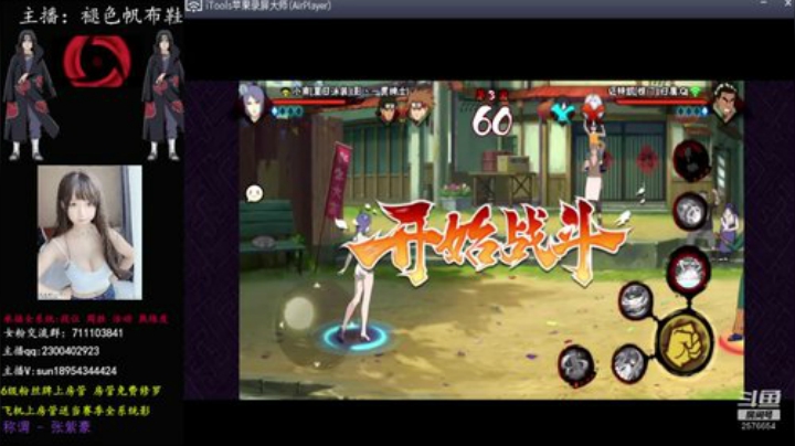 有问必答的男人！ 2020-04-08 18点场