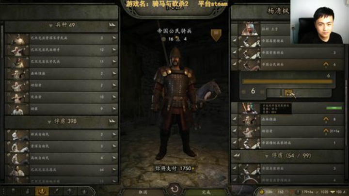 先骑砍 再炉石 2020-04-14 17点场