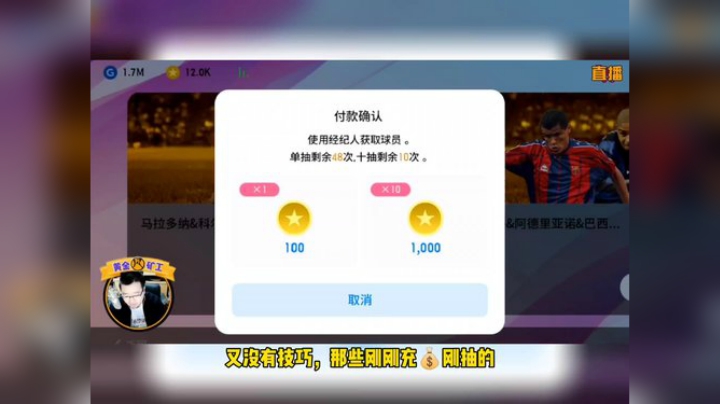 抽球精选：大秃头来啦