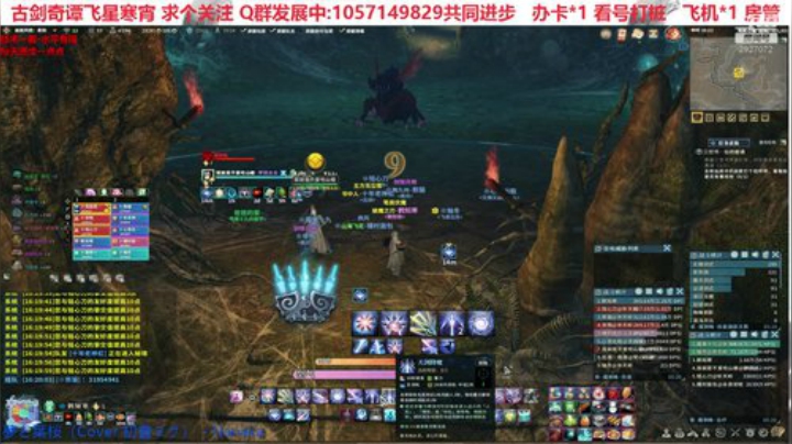道入寒宵:难解心魔不难解 2020-04-09 15点场