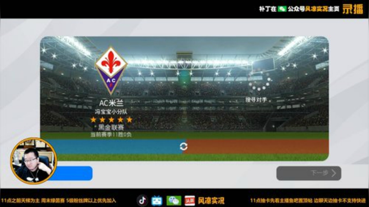 天梯、抽球这里全有！ 2020-04-15 16点场