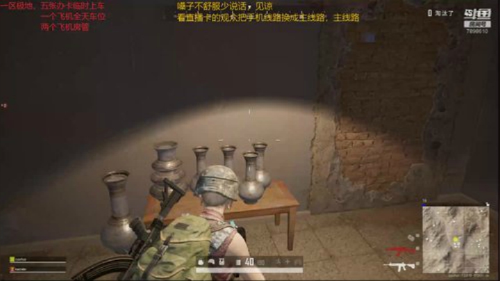 一名重庆主播，一区艾欧尼亚极地上车 2020-04-13 04点场