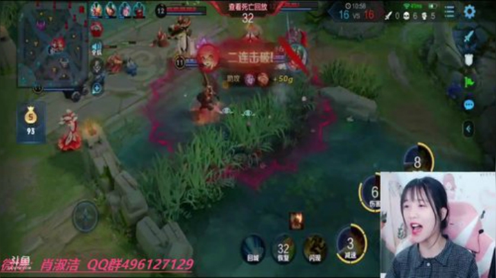 肖淑洁生命中的光和盐发布了一个斗鱼视频2020-04-15