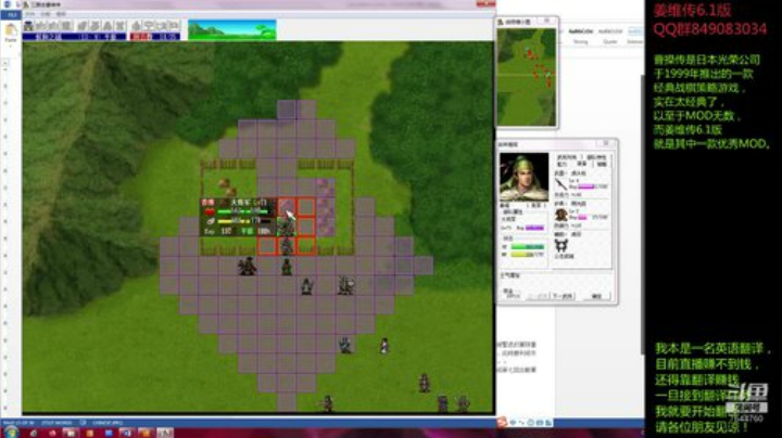 姜维传6.1版：最高难度，选项2 2020-04-15 17点场