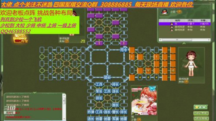 出旗不意 攻其不备 何必无敌 2020-04-15 02点场