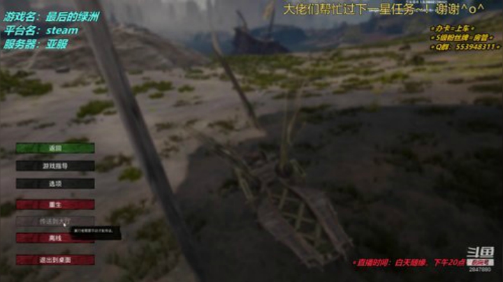 【十二分】末日之后 2020-04-14 23点场