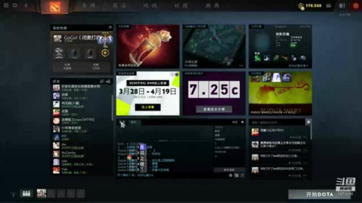 专心打游戏了 2020-04-14 22点场