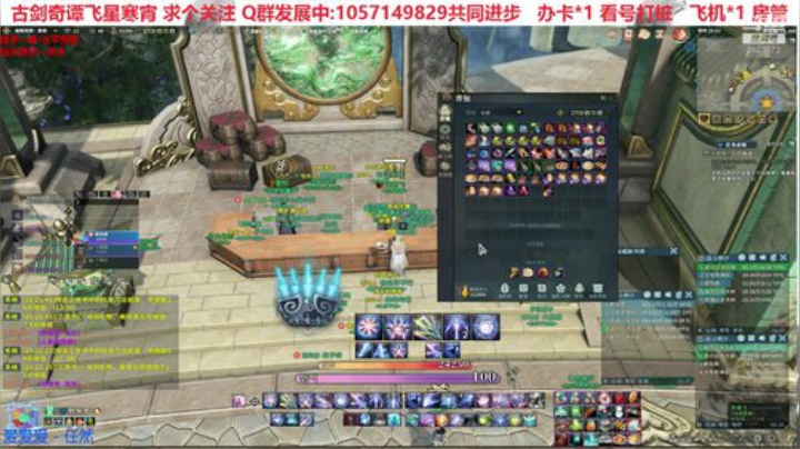 道入寒宵:难解心魔不难解 2020-04-09 21点场