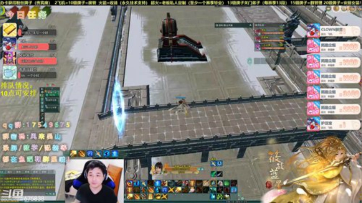 【有问必答】打藏零高分队 2020-04-08 23点场