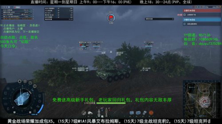 高级新手礼包，老兵回归礼，萌新导师！ 2020-04-15 09点场