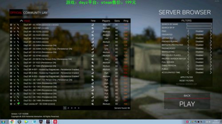 dayz 口罩是个好东西 2020-04-13 22点场