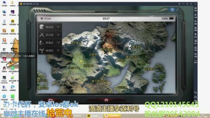#为营地而战#这游戏有点狠 2020-04-11 22点场
