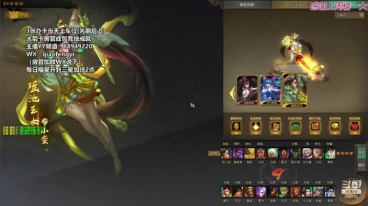 青梅煮酒：IN霸官渡。 2020-04-13 19点场