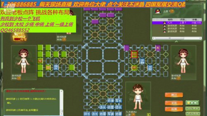 出旗不意 攻其不备 何必无敌 2020-04-14 20点场