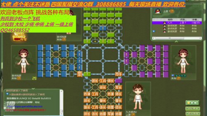 出旗不意 攻其不备 何必无敌 2020-04-14 18点场