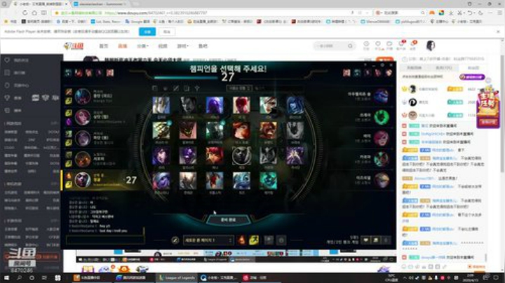 韩服新号冲王者第六天 今天必须大师 2020-04-15 01点场