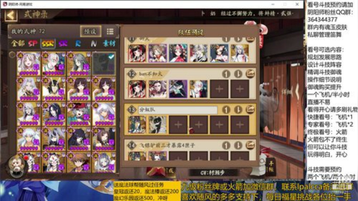 随风：快乐斗技，Best斗技 2020-04-15 15点场