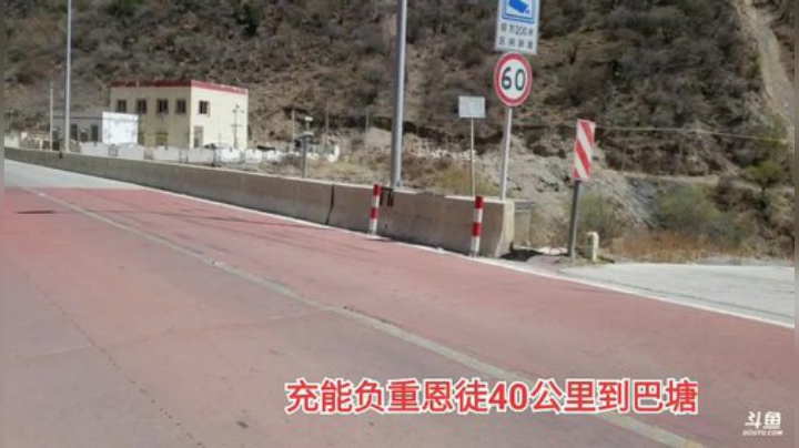 纪实直播36天理塘到拉萨，巴塘 2020-04-15 14点场