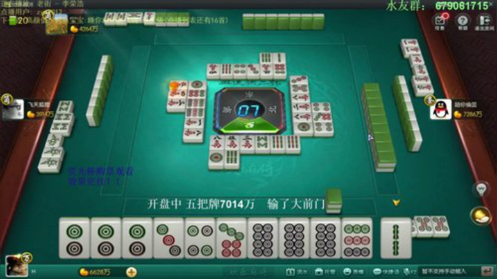巨人13725发布了一个斗鱼视频2020-04-15