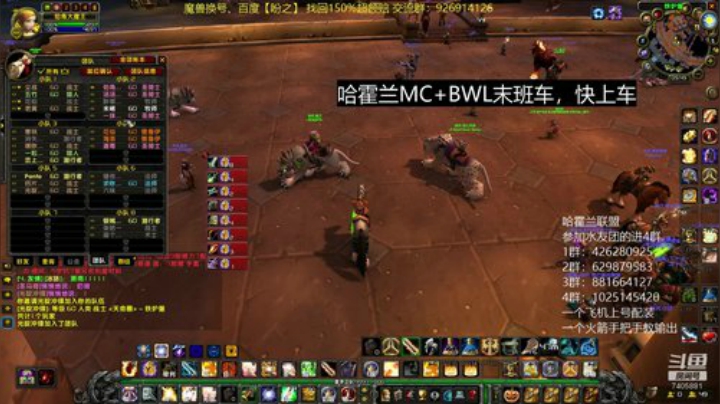 今晚分团竞速，选拔正式人员 2020-04-06 09点场