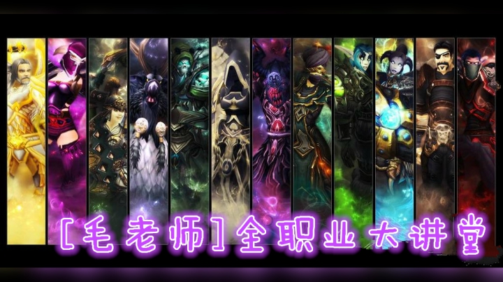 【暗影国度】圣骑士篇（A测）
