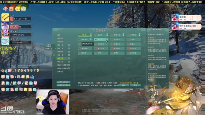 【有问必答】祝小叽萝周岁生日快乐！ 2020-04-07 23点场