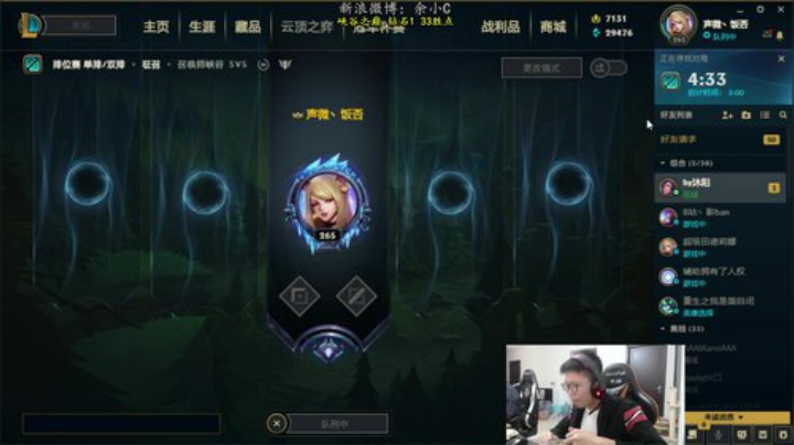 余小C：不可思议，我是钻2 2020-04-15 09点场