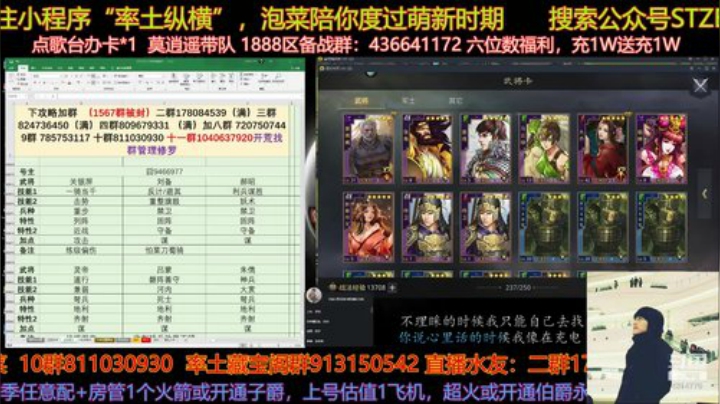 新的建筑值出了，垒石文字描述改了？ 2020-04-15 14点场