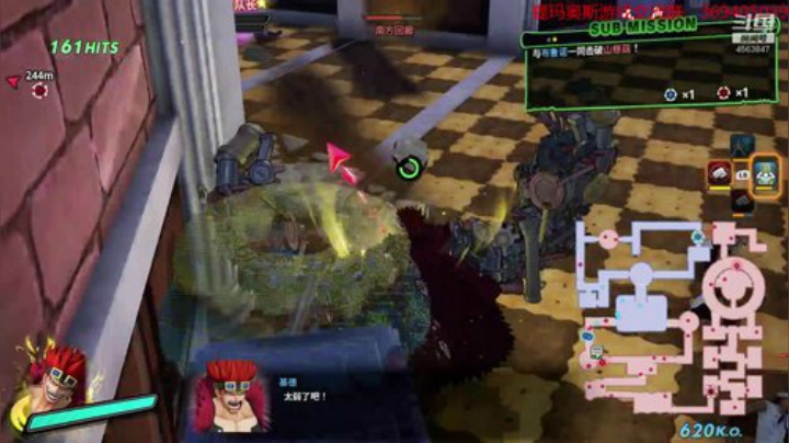 海贼无双4挑战最高难度！今天通关新世界！ 2020-04-07 20点场