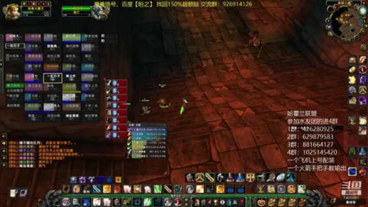 今晚分团竞速，选拔正式人员 2020-04-06 15点场